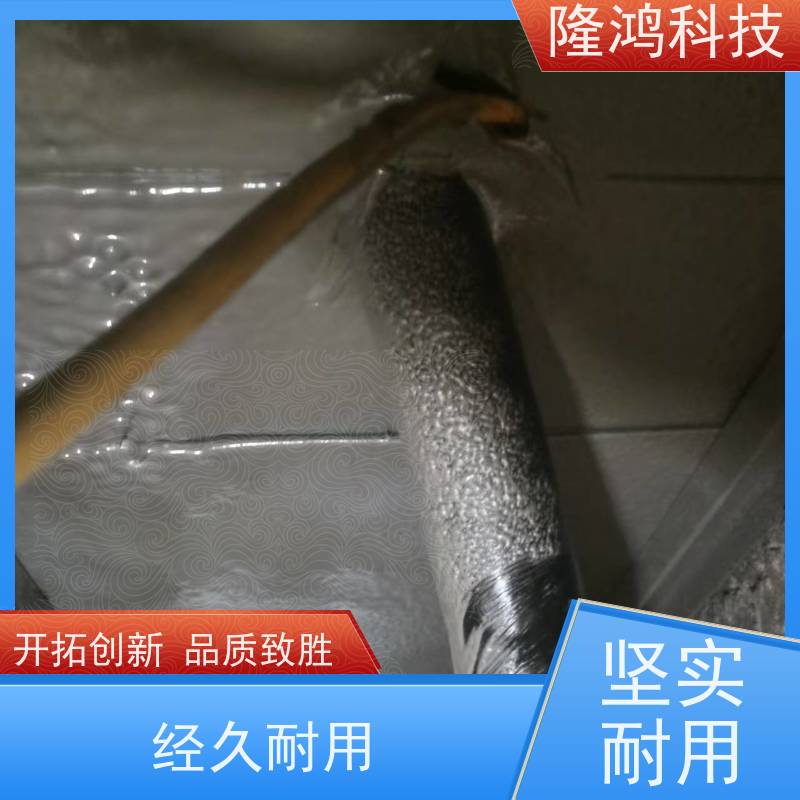 喷涂型高分子防潮封堵剂 电柜自流平 封堵材料 配电站电缆分支箱