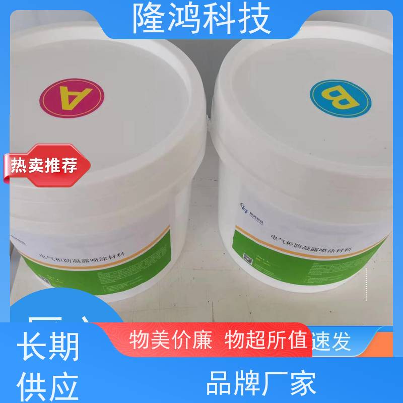 环网柜防潮防火密封材料 发泡型防凝露封堵材料