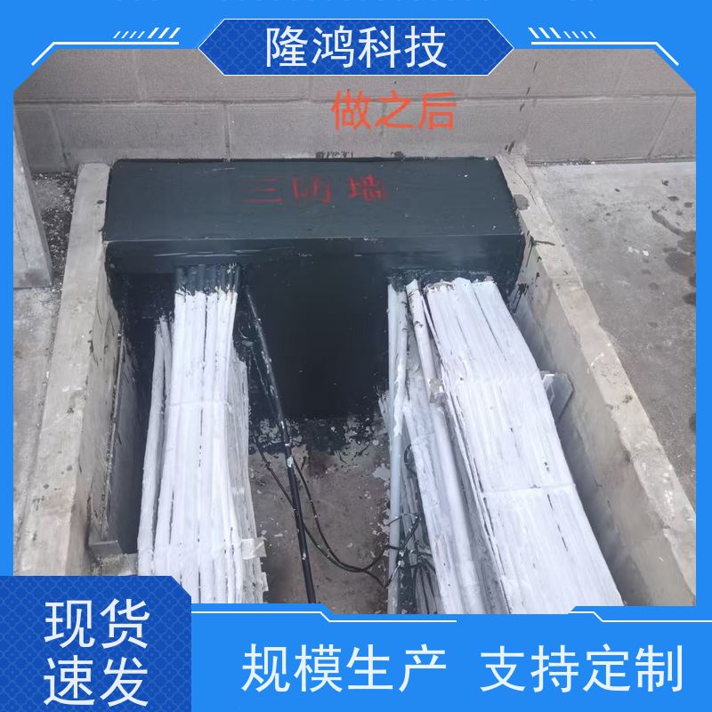 三防BBS密封剂防凝露 电力电缆防潮封堵剂 配电箱用防火型材料