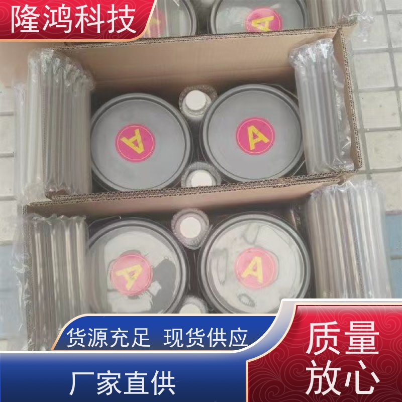 防凝露国网高分子防潮封堵剂厂 自流平密封组料 防火隔绝湿气进入