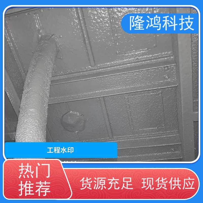 防潮防凝露密封剂 不发泡封堵材料 开关柜用 环网柜用 带电喷涂材料