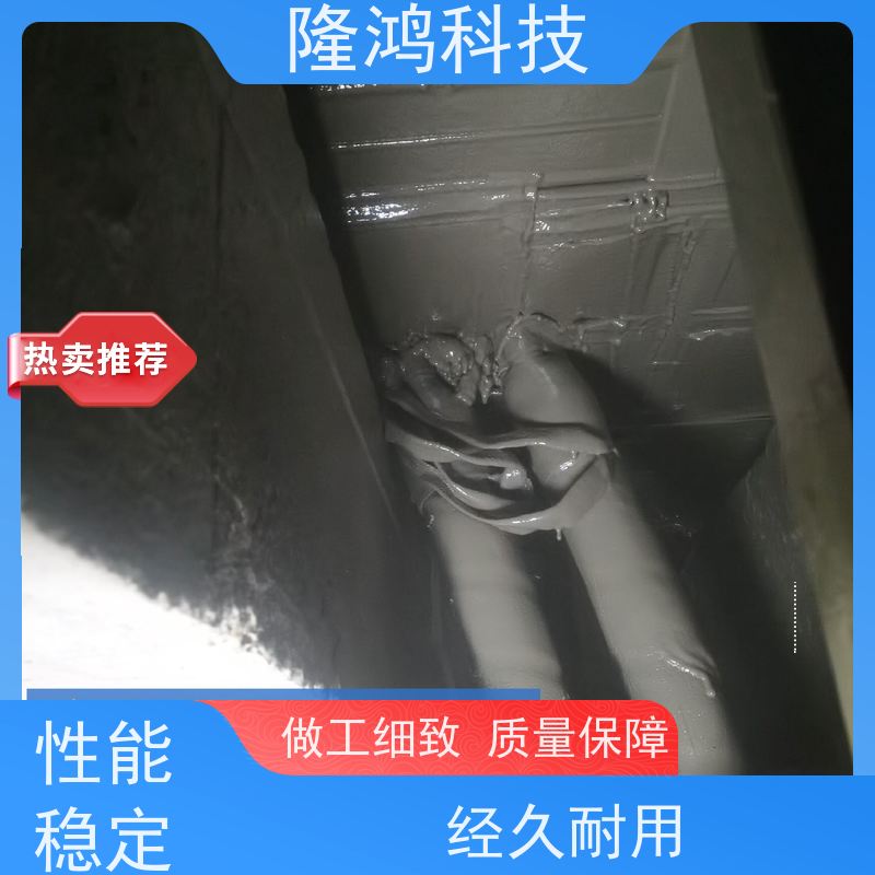 高分子防潮封堵剂 电柜环网柜端子箱开关柜电力 防火 防凝露 固化剂
