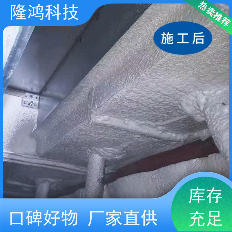 环网柜防潮封堵喷涂料 高分子喷涂封堵材料 防凝露封 堵喷涂材料
