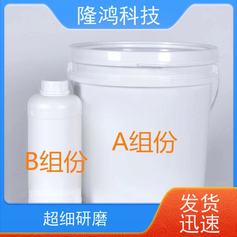 高分子防潮防凝露封堵剂 防火防水堵料 BBS双组份自流平 硅胶密封胶
