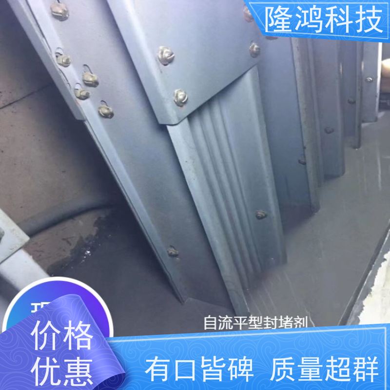 电力电网高分子防潮封堵剂开关柜变电箱堵料防凝露自流平堵 料