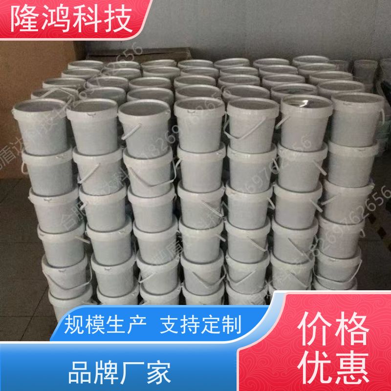 新型高分子防潮封堵剂 电柜环网柜底部密封防火 防凝露封堵材料