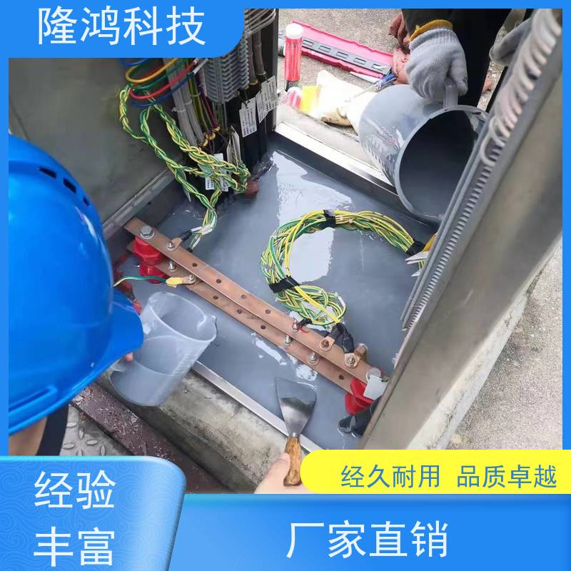 自流平封堵高分子防潮封堵剂 电缆穿墙孔洞用 流动性好 固化剂