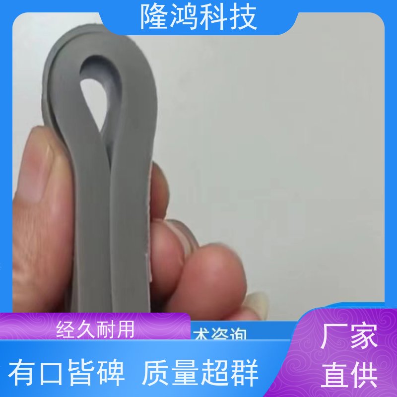 电力电器设备用高分子防潮封堵剂 防凝露密封堵料剂 自流平 瑞创