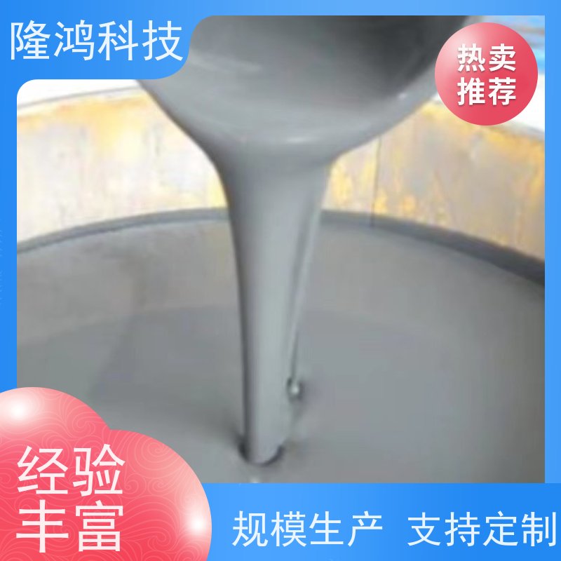 开关柜底板组料 密封绝缘阻燃自流平高分子防潮封堵剂