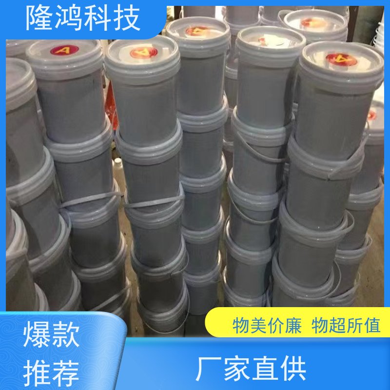 柜体高分子防潮封堵剂 自流平 防凝露 调节环网柜内外温差 国网南网用