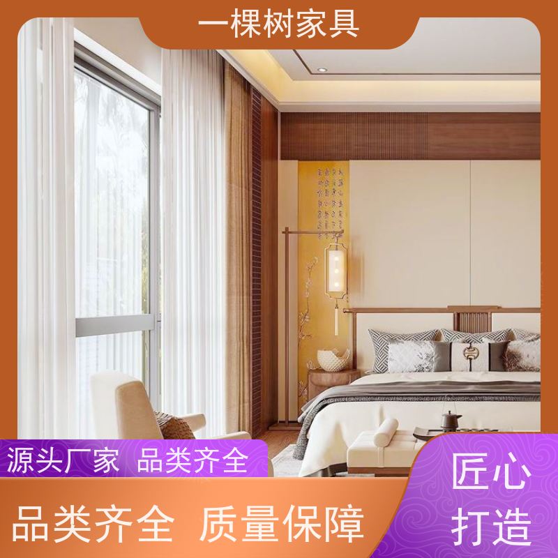 一棵树家居 宋氏美学风格 别墅定制家具 环保涂装 健康升级