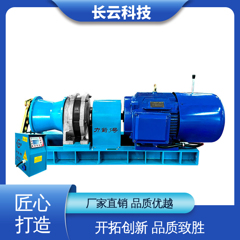  电线杆立杆用绞磨机 长云科技力箭5号 品质好机器 