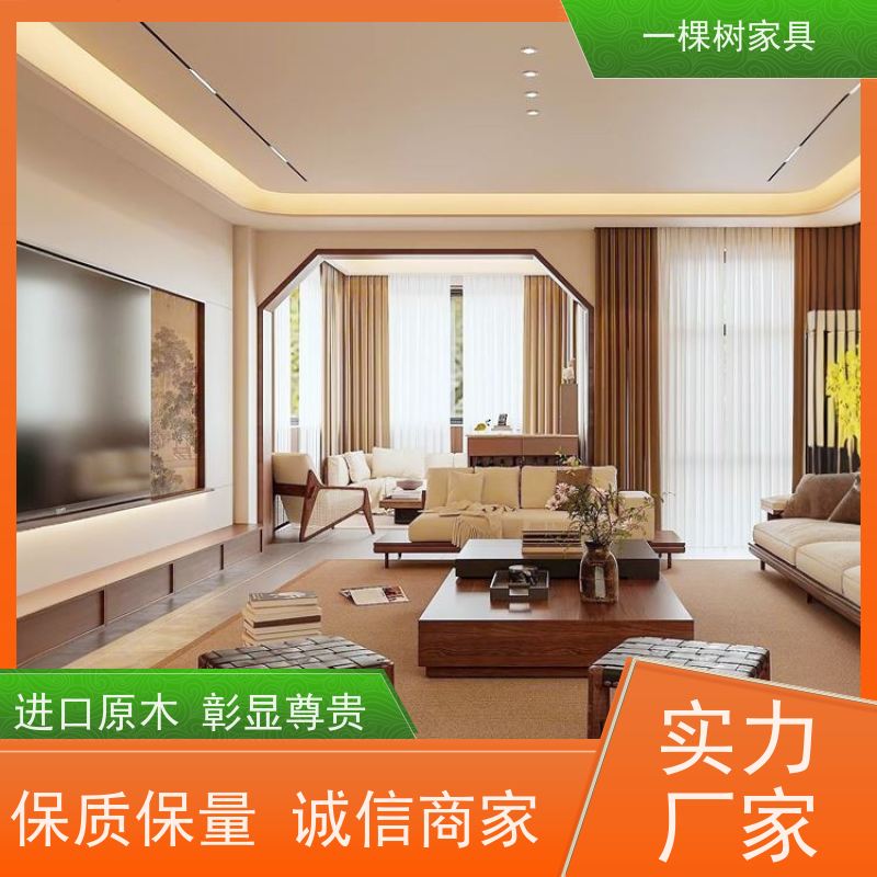 一棵树家具 宋氏美学风格 别墅整木定制 环保涂装 健康升级