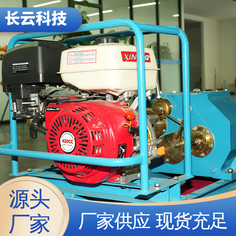  电信工程牵引绞磨 长云科技5T汽油款 出手不凡 