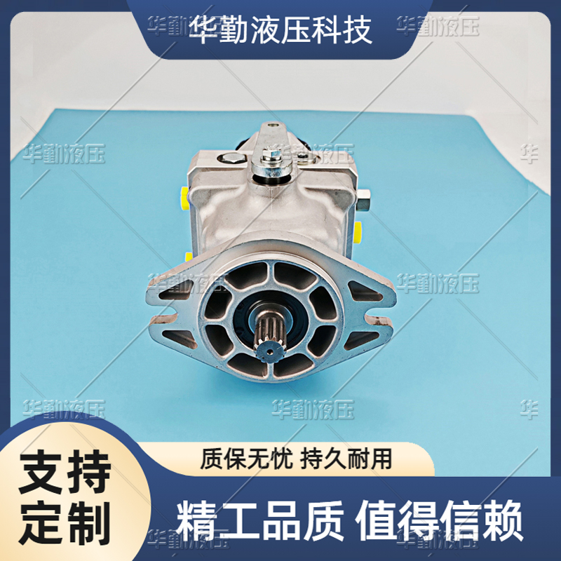 TOMIW液压 工作稳定可靠，专业值得信赖 变量轴向式柱塞泵 原装正品