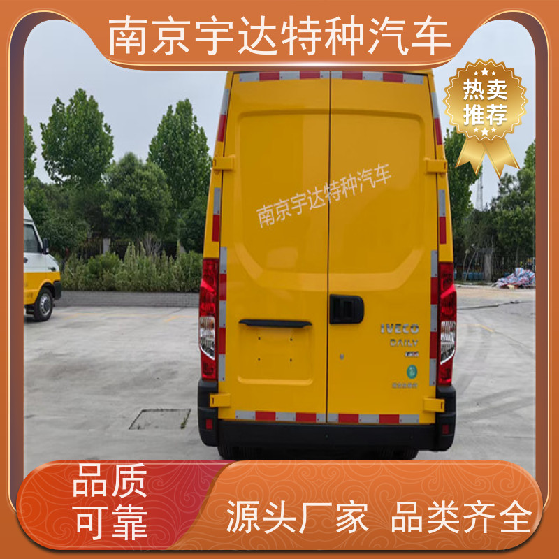 依维柯牌检测车 高压试验车 电力救险车 国六柴油排放 全国送货