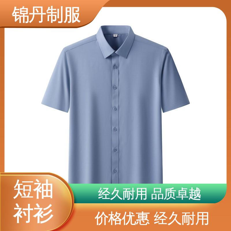 锦丹 中|山 免烫短袖衬衫 企业工作服 团体工装 不易变形 不掉色