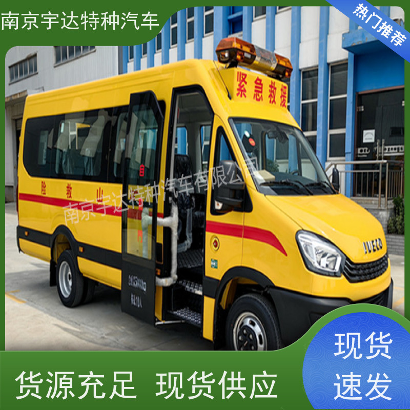 依维柯牌矿山救援车 气防指挥车 柴油整车长度7080*2022*2735mm