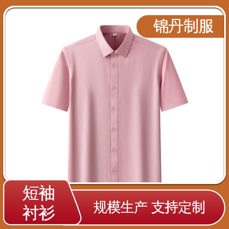 锦丹 东|莞 免烫短袖衬衫 夏季保罗衫 广告衫 男女工作服刺绣logo