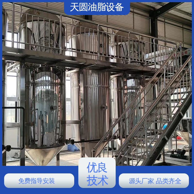 天圆 全密封式设计 厂家发货 一站式供应 配置高 质量好 猪油熬炼设备