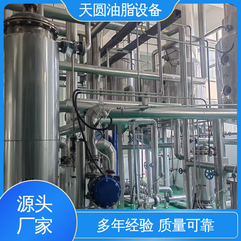 天圆 炼猪油设备 全密封式设计 厂家发货 多功能一体化 0.5-200吨