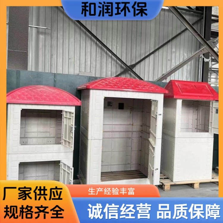 和润环保 1200*1200*1750 SMC模压井房 加厚加固结实 专车发货