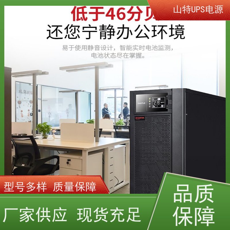 UPS电源维修 3C3HD-40K 三进三出 外接蓄电池 质量保证 库存充足