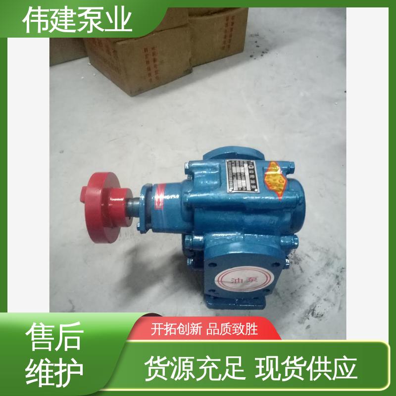 伟建供应 无泄漏效率高 豆浆豆渣用 硬度高耐磨损 电动齿轮泵