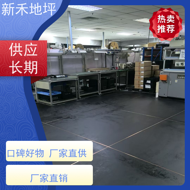 不发火水泥砂浆细石混凝土 防静电防爆地坪 厂家直售