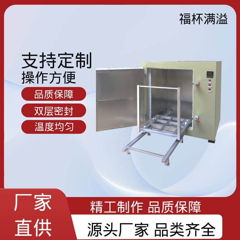 可调式空气阀门 超温保护装置 高温热风循环烘箱 性能稳定 福杯满溢