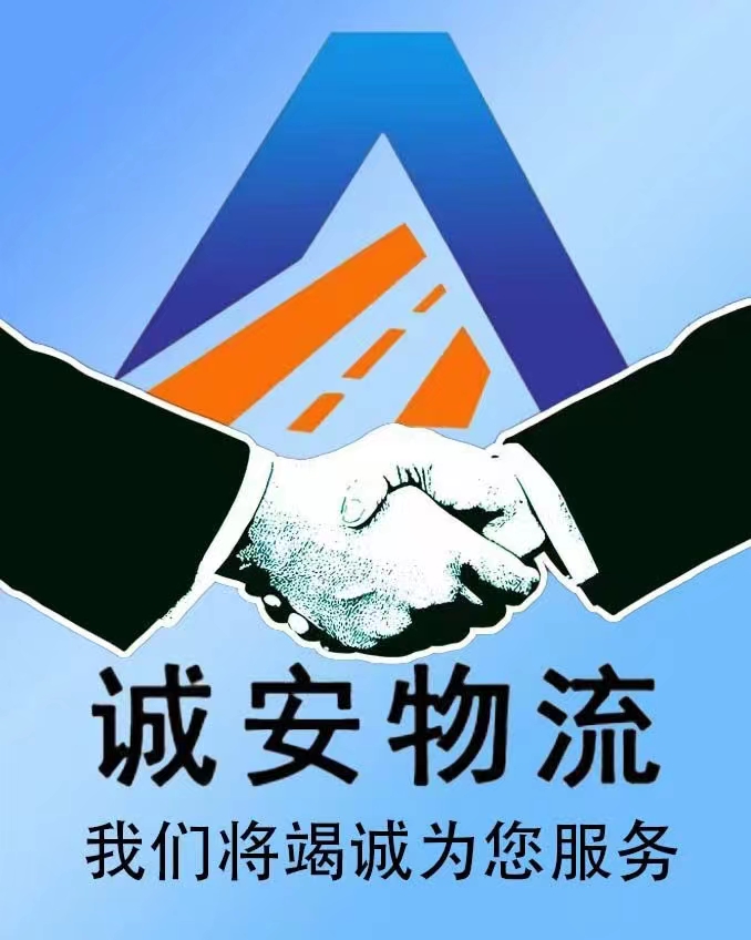 原产地证书8吨车东莞保税仓提仓效率好随时发车