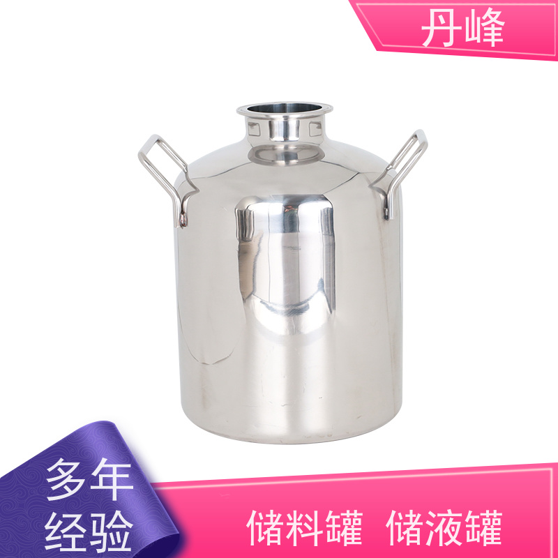 丹峰 非标定制 卫生级 植物油 储存罐 夹套 药化罐