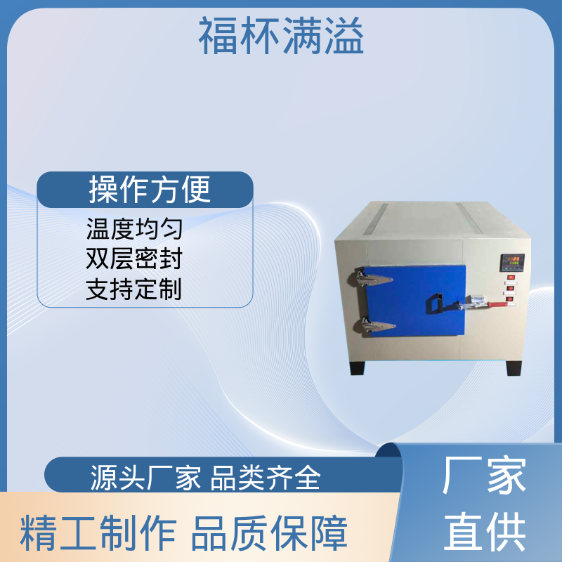 不锈钢管状电加热器 高温箱 性能稳定 福杯满溢