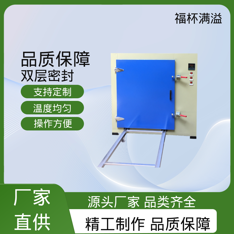 可调式空气阀门 超温保护装置 熔喷布高温烘箱 性能稳定 福杯满溢