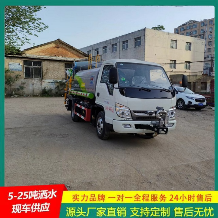 东风途逸 可通过消防栓进水 国六排放 工地洒水车