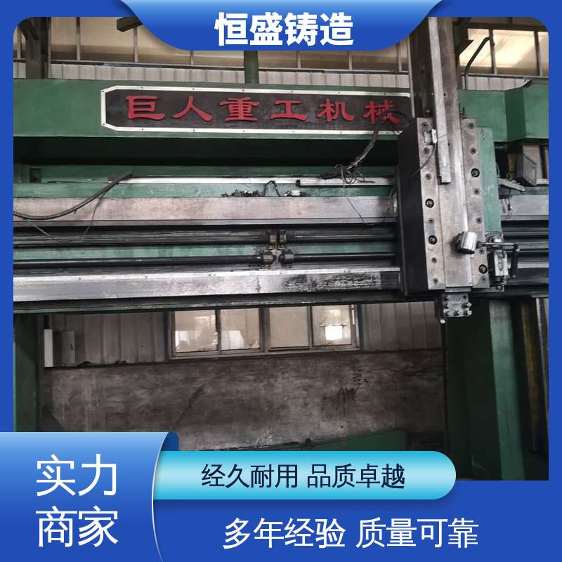 恒盛 高精度 大型机床铸件 可镀锌喷涂 打样周期短