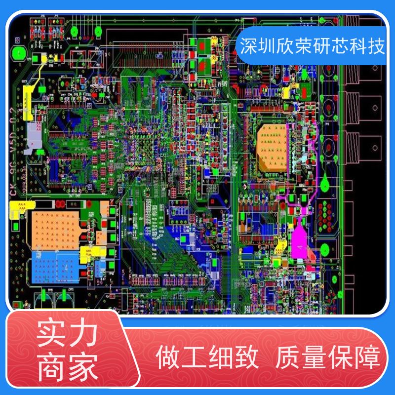 六层电路板销售 6层PCB板供应加工厂家 线路板抄板 加急打样