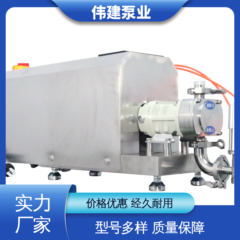 伟建定制 全自动蜂蜜灌装机 防漏设计 运行噪音小