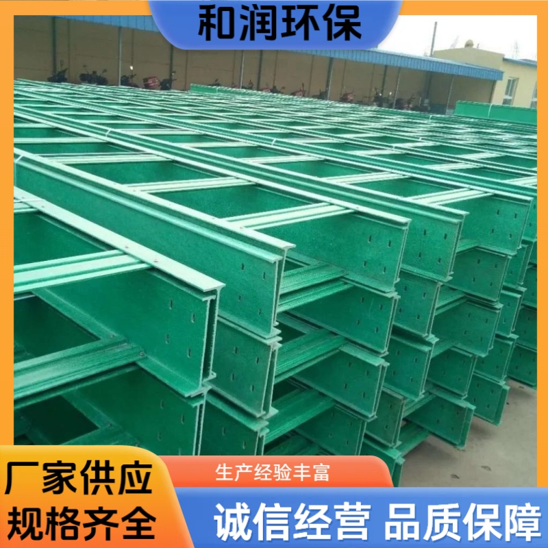 和润 100×50mm 玻璃钢阻燃槽盒 抗压耐腐结实 规格齐全