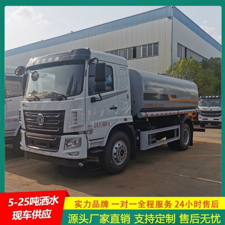 喷洒车 供货及时 多功能洒水车 侧喷可浇灌花坛 豪沃