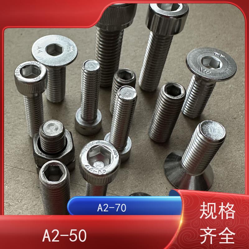 海利克精密工業 DIN913 内六角平端紧定螺钉 TC4钛合金 M24