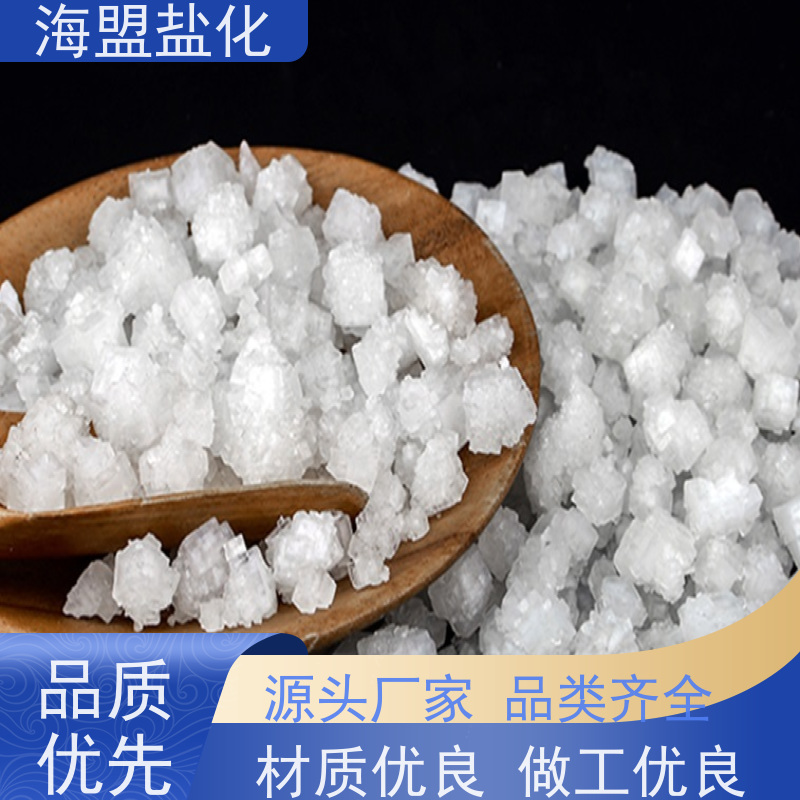 海盟 高纯度 颗粒晶体盐 粗细规格都有 免费拿样