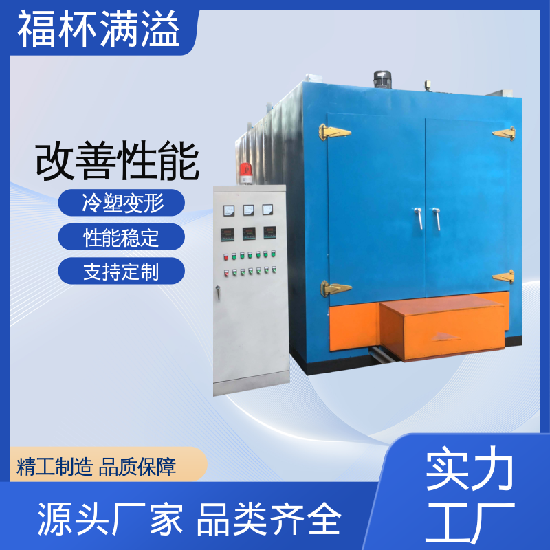 炉型温度支持定制 铝型材时效炉 温度可定 福杯满溢