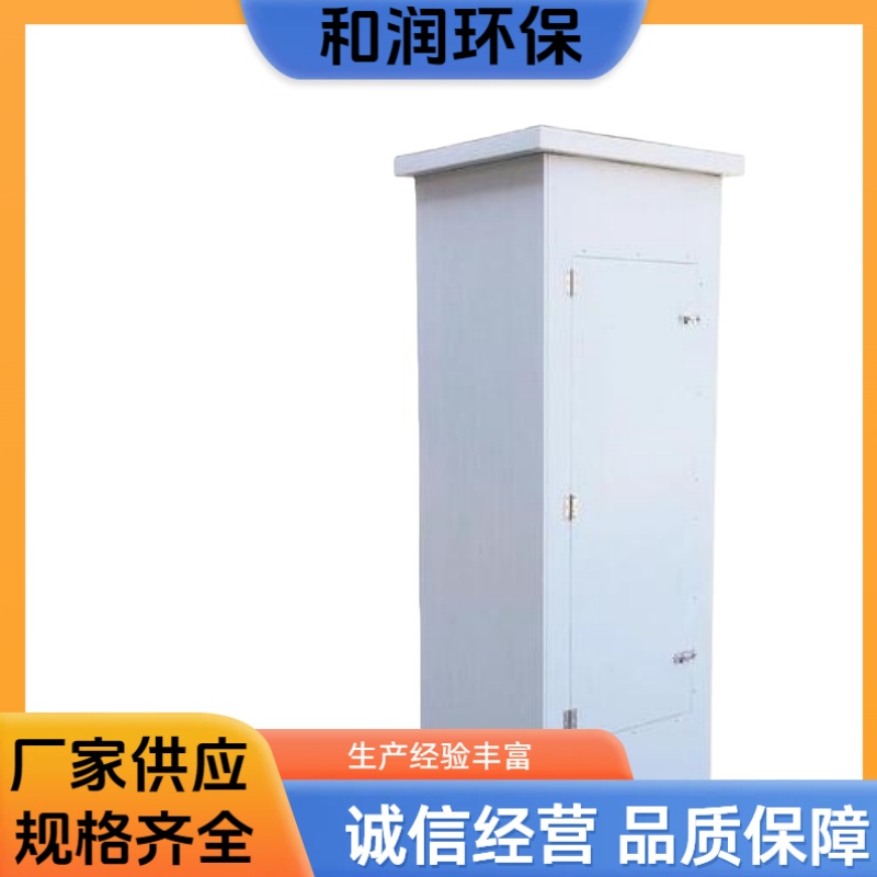 和润 电信用 玻璃钢天线外罩 轻质高强易安装 规格齐全