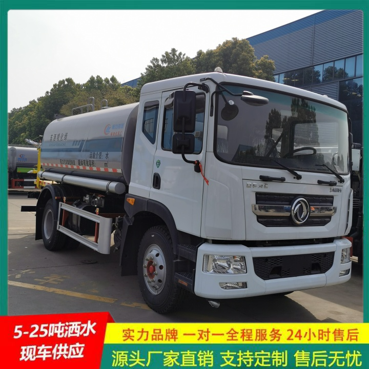 国六排放 应急喷洒灭火车 环卫洒水车 可选装高位花洒 东风福瑞卡