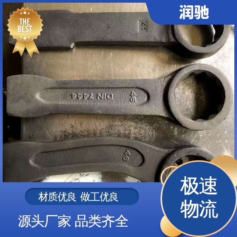 润驰生产 高碳钢材质 凸型敲击扳手 加重型 S135