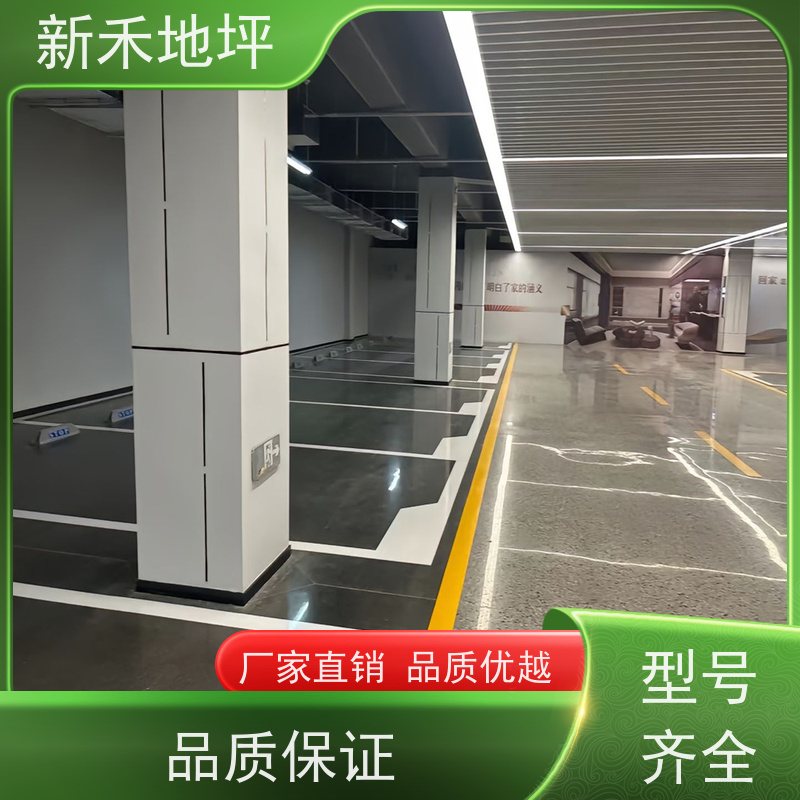 金刚砂固化耐磨地坪 欢迎前来咨询 精选优质材料 新禾直营