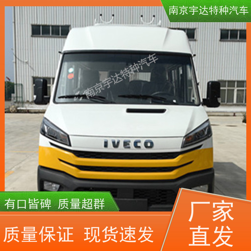 依维柯10-13座工程车 燃气管道抢修车 型号NJ5046XGCZA-1 国六排放
