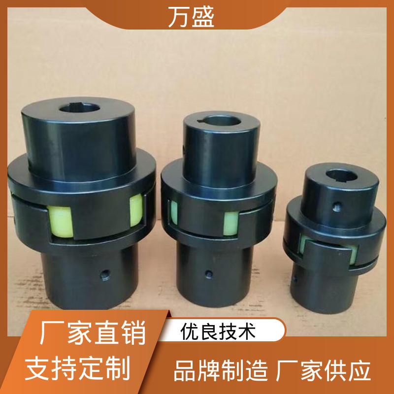 万盛 水泵风机用 性能稳定 带制动轮梅花联轴器 三爪式传动件