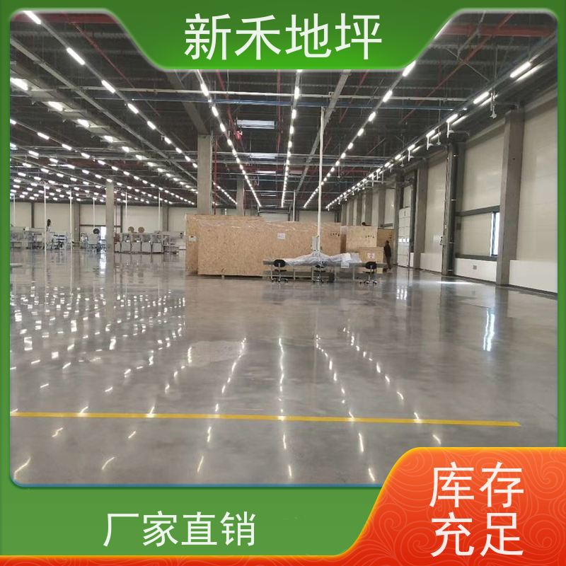 金刚砂耐磨固化地坪 每平米费用 超平混凝土浇筑施工